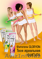 Продам бизнес-места  - Изображение #3, Объявление #3573